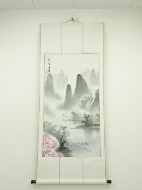 Paintings & Calligraphy